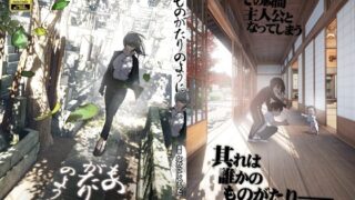 冒険者ちゃんとえっちな冒険4｜レフトハンド