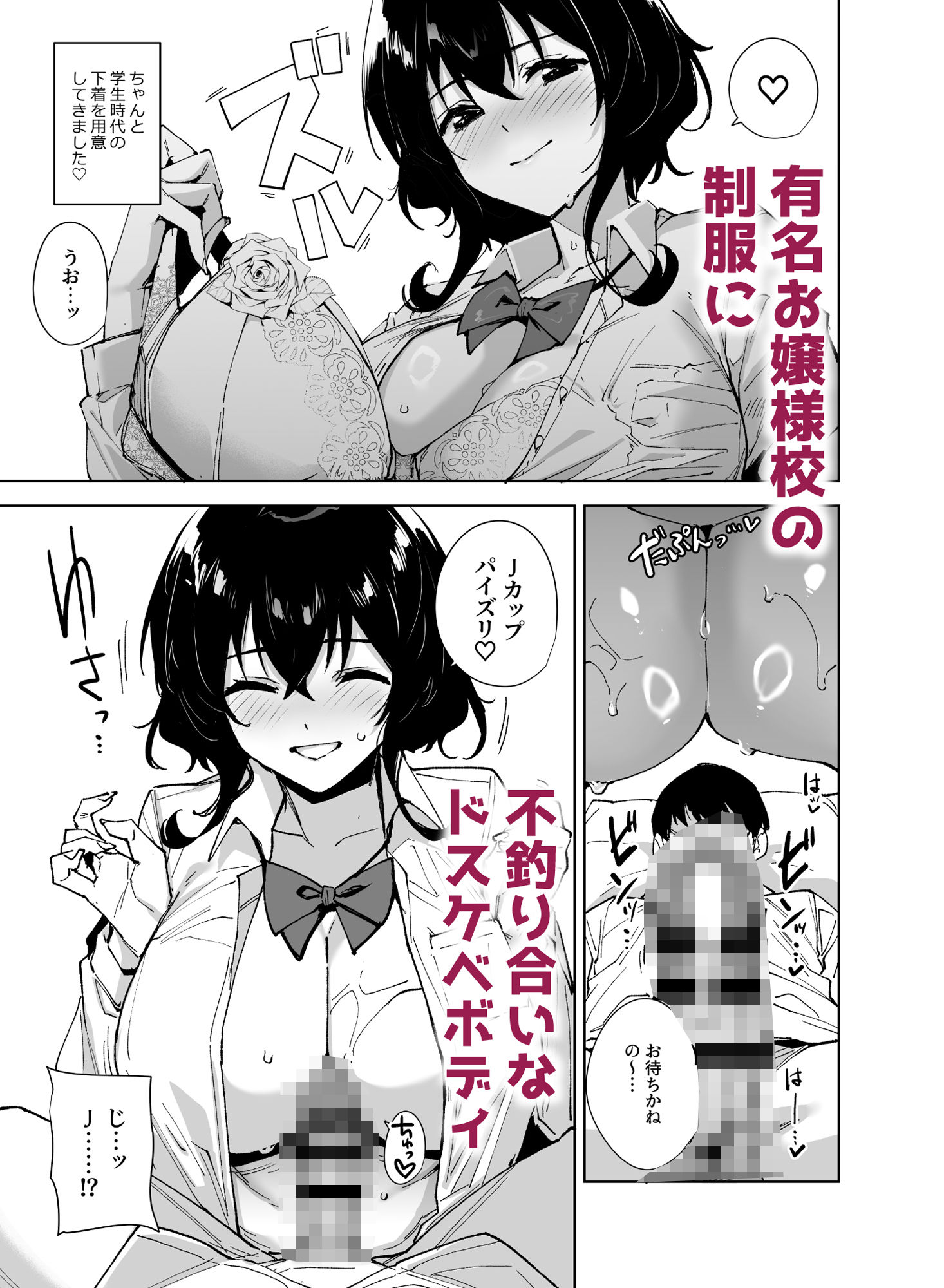 秘公開サブプラン2|智弘カイ 秘公開サブプラン2|智弘カイ