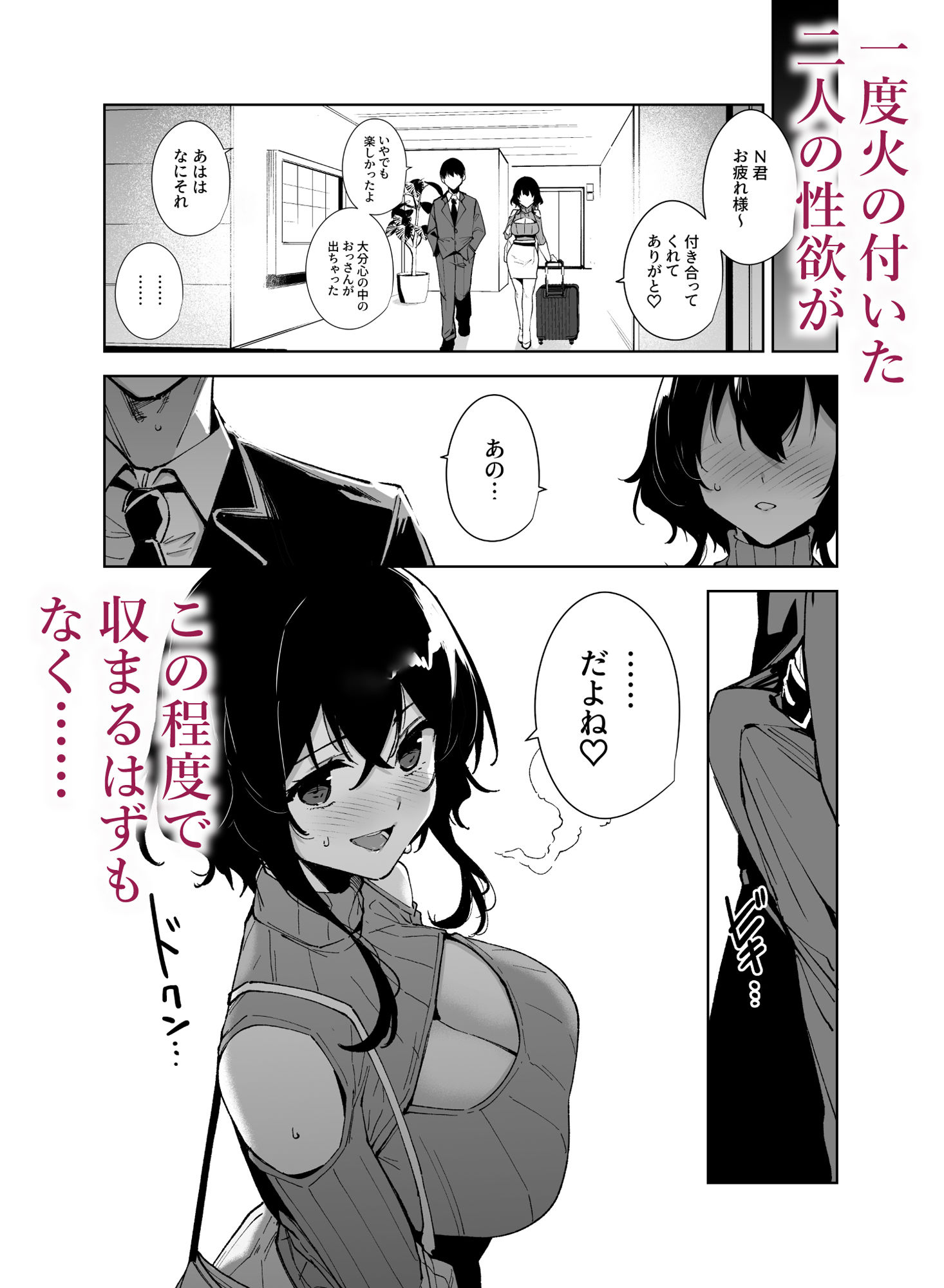 秘公開サブプラン2|智弘カイ 秘公開サブプラン2|智弘カイ