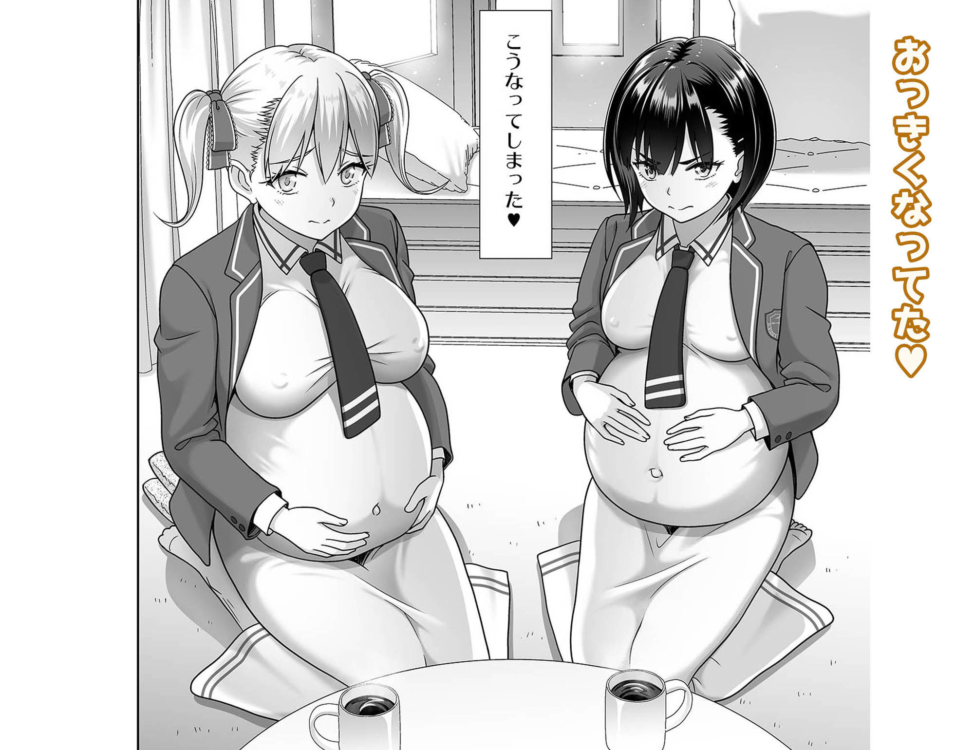 性指導員のお仕事 番外編 好き放題ヤッてたらおっきくなってた。｜まるころんど