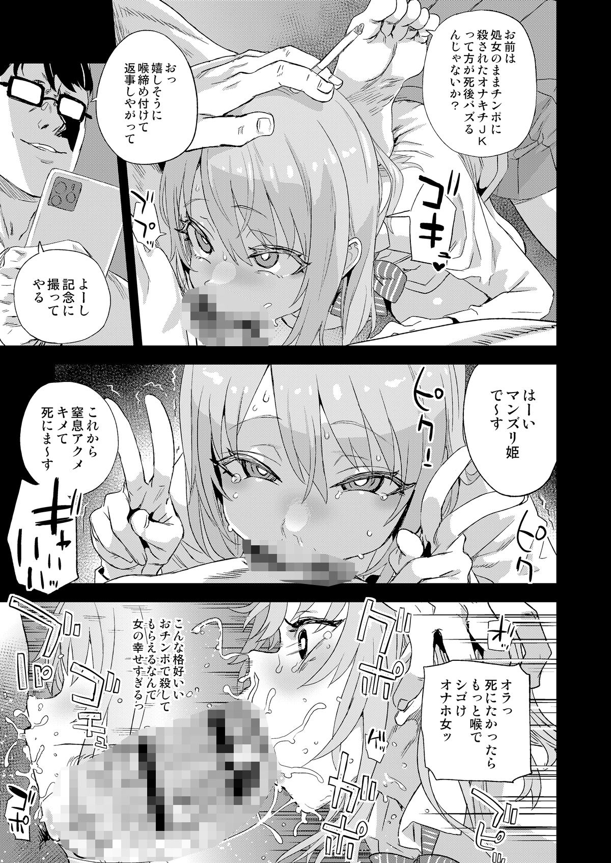 人生リサイクル|朝凪 人生リサイクル|朝凪