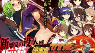 人妻寝取られ総集編 4作品お得パック【vol.3】｜ELICA