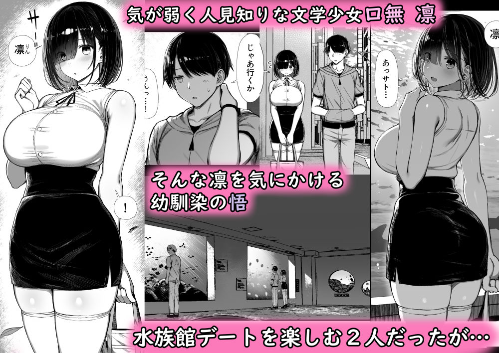 文学少女は染められる2｜ぐれもす