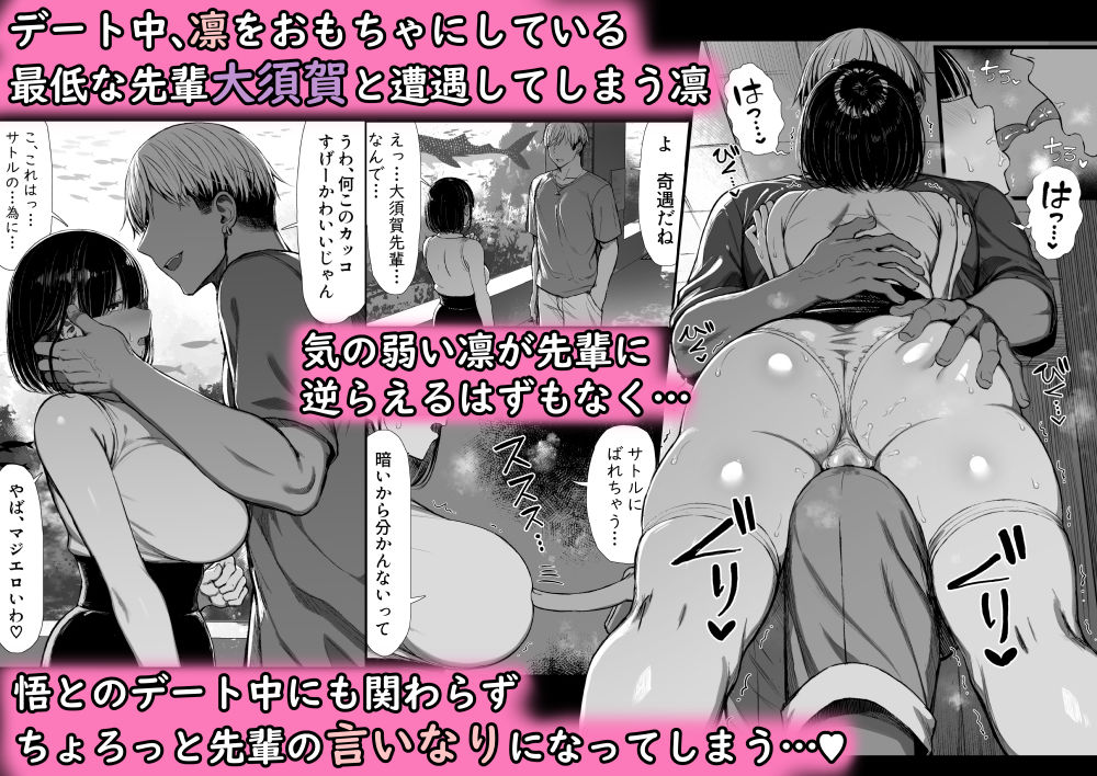 文学少女は染められる2｜ぐれもす