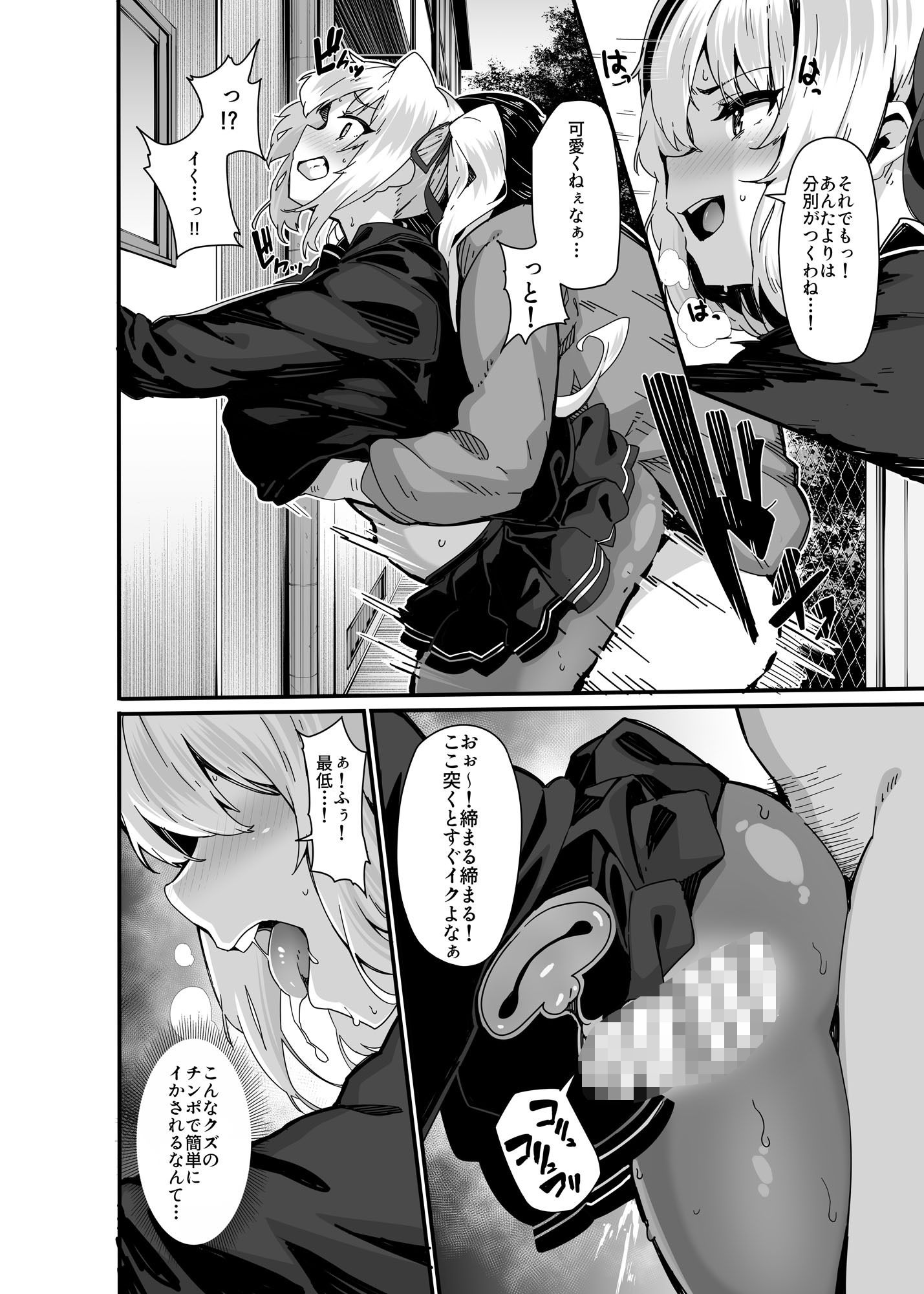 白山華凛のシドウ制度1｜LAMINARIA