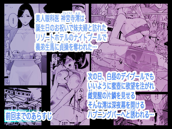 NTR ミッドナイトプール しーずん2 ＃3｜C.N.P