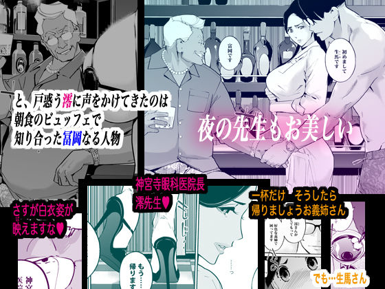 NTR ミッドナイトプール しーずん2 ＃3｜C.N.P