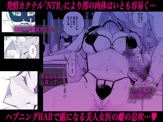 NTR ミッドナイトプール しーずん2 ＃3｜C.N.P