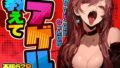 同級生ギャル3人組と…｜織上ワト