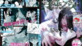 【総集編】無防備・無抵抗巨乳美少女すみれちゃんにヤリたい放題シリーズ｜山羊野メェ吉