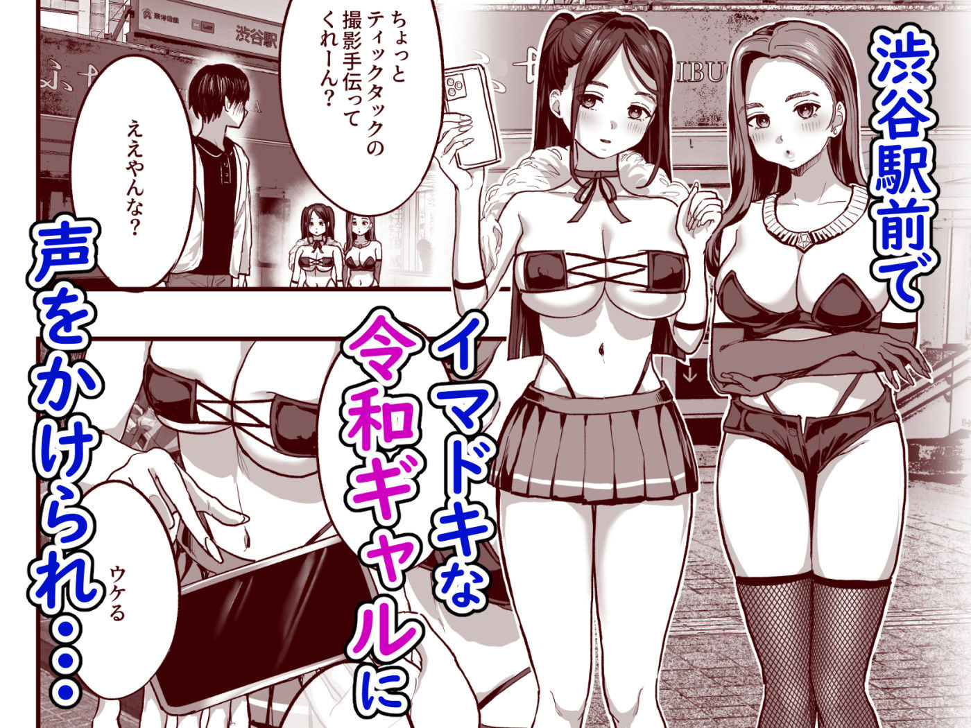 爆乳令和|ナビエ遥か2T 爆乳令和|ナビエ遥か2T