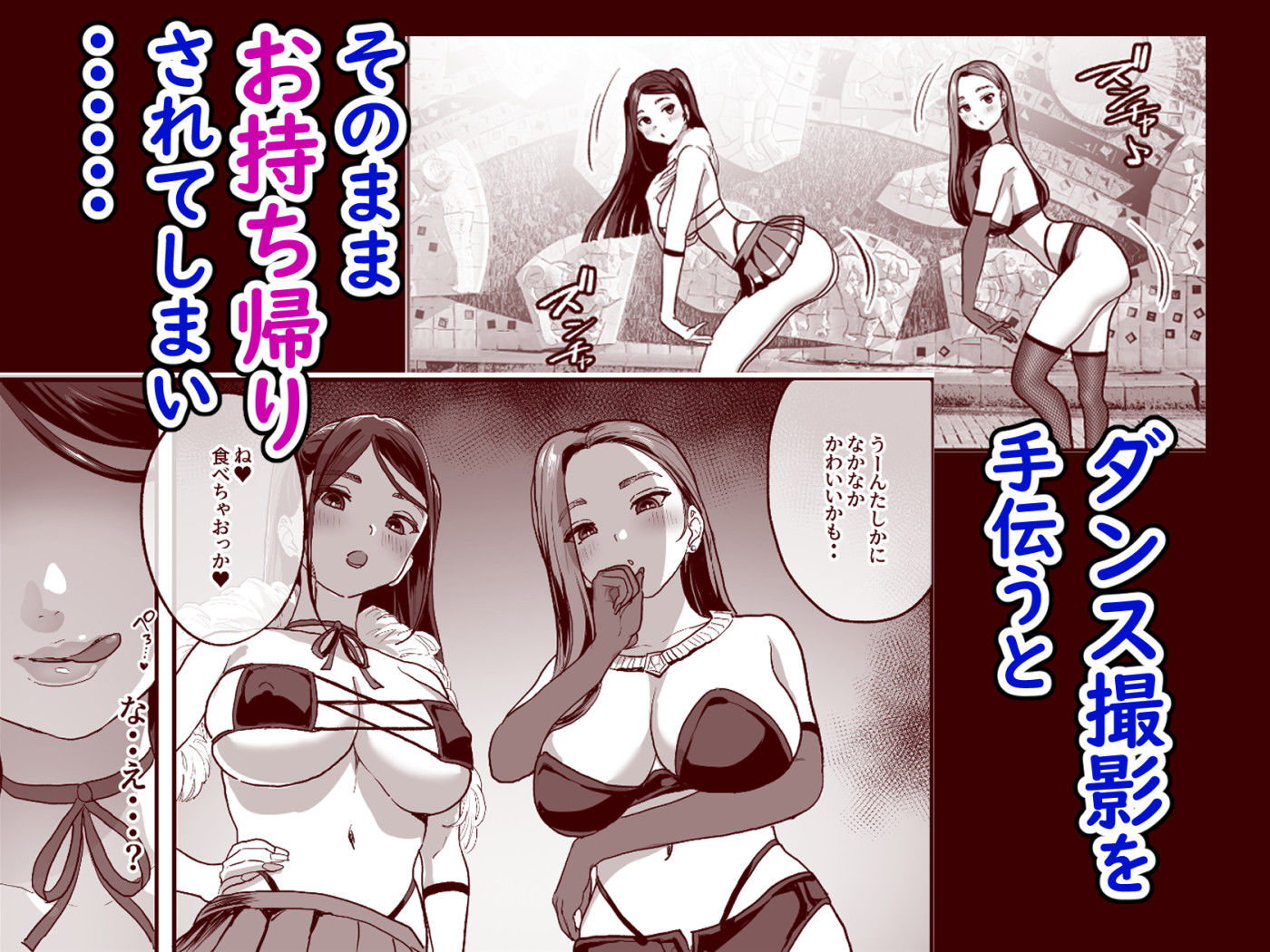 爆乳令和|ナビエ遥か2T 爆乳令和|ナビエ遥か2T