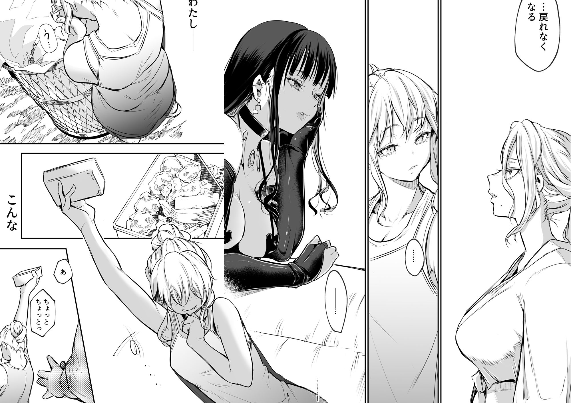 オハラミサマ 二籠｜花森バンビ