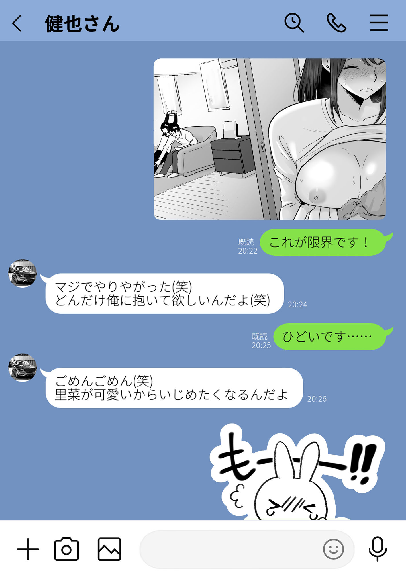 崩壊家族-母親がヤクザとのセックスにハマった話-|わとそん堂 崩壊家族-母親がヤクザとのセックスにハマった話-|わとそん堂