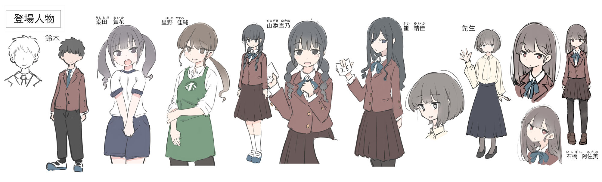 今日からこの学校は主要5科目以外ぜーんぶセックスの授業になります｜川洲出版