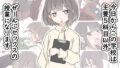 屈服2〜風紀委員長は焦らされて壊されて…〜｜ちねつ