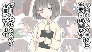 セイバーさん ヤリモクナンパ待ち プール編 （おまけミニCG集つき）｜haruhisky