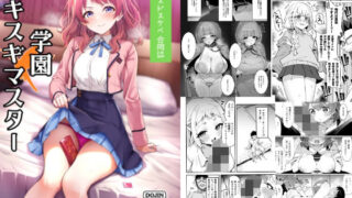 W巨乳シスターに挟まってヌクヌクしてく？｜MAKI