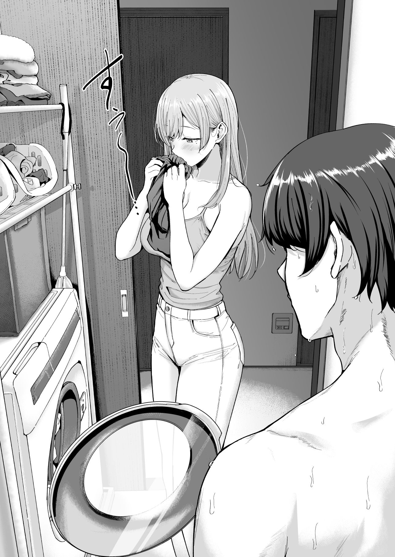 サキュバスさんちの家族関係｜雨暈郁太