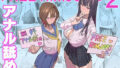 ニート社長 アニメ総集編【2019，2020】｜ニート社長