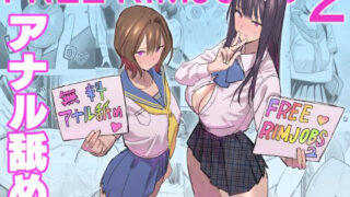 みこみこライフ〜ぽんこつ幼なじみとほのぼの田舎性活〜｜まっちゃそふと