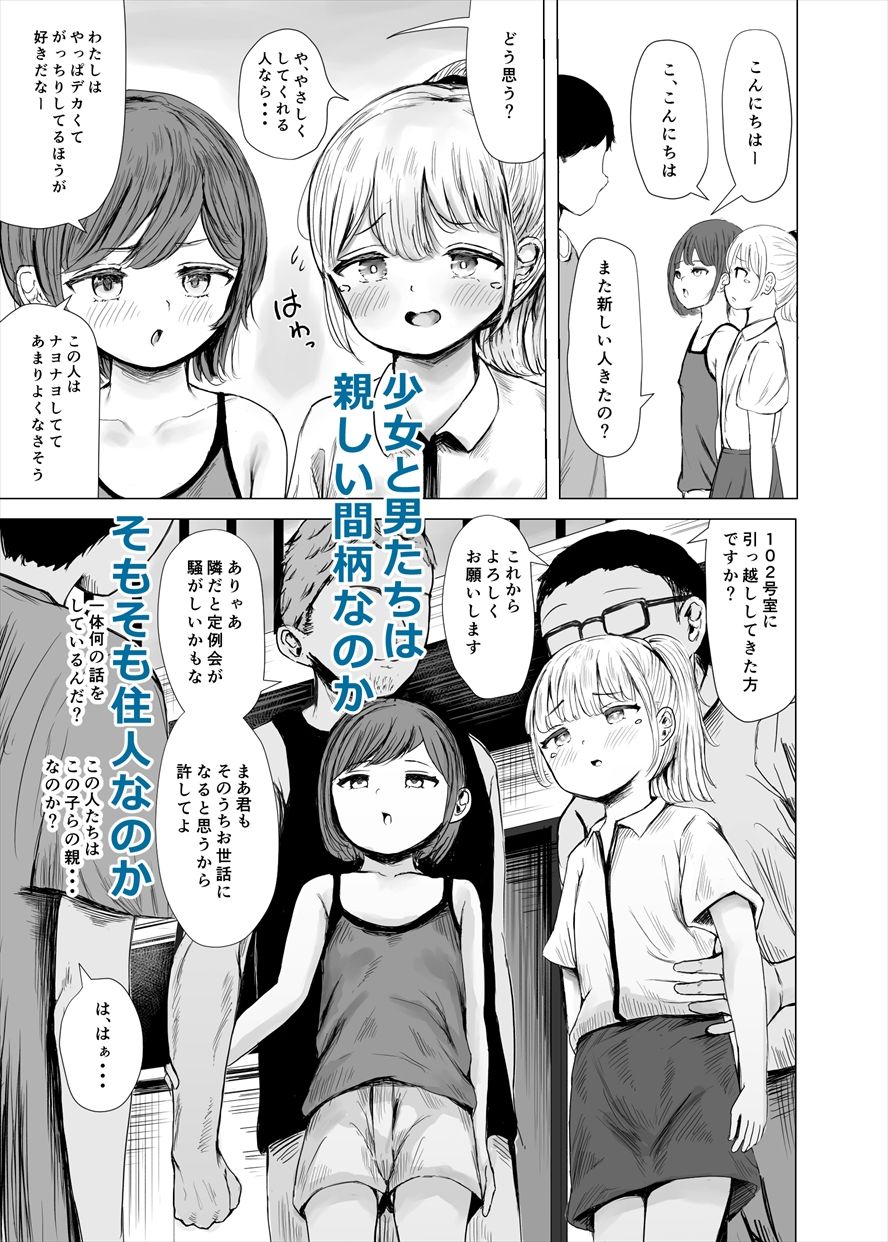 ハイトクハイツ 101号室|めたこら ハイトクハイツ 101号室|めたこら