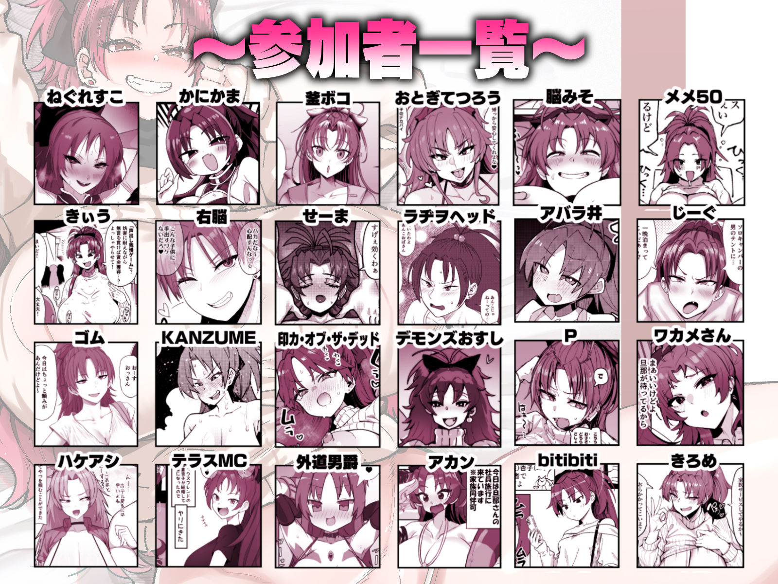 おとなりの元佐倉さん 総集編|デコ助 おとなりの元佐倉さん 総集編|デコ助