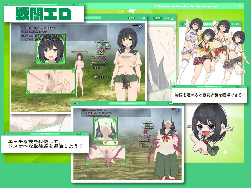 ドスケベ学園に入学した処女は貞操を守りたい|スマンコフ ドスケベ学園に入学した処女は貞操を守りたい|スマンコフ