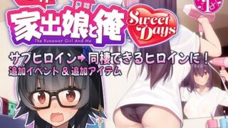 敗北の代償〜犯●れ奪われ破滅する修道女〜｜モチヂ