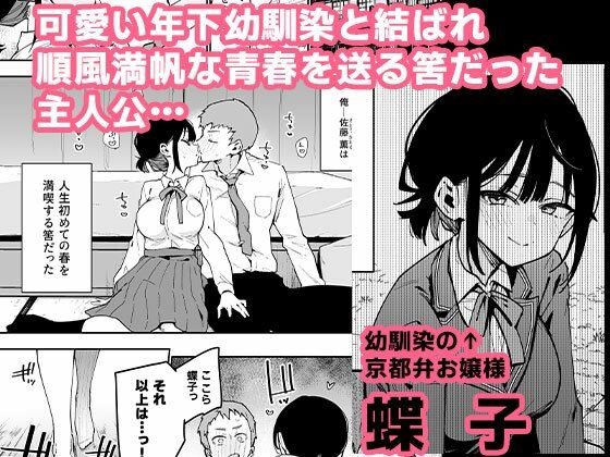 俺が彼女の長乳いけずママに性癖破壊をされるまで。｜印度カリー