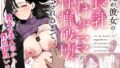 レンタル水泳部カノジョ｜8cm