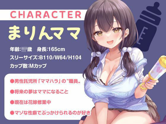 授乳ノススメ -疲れたアナタに甘やかしJK×2が極上スイーツえっち-｜制服days（旧：甘声）