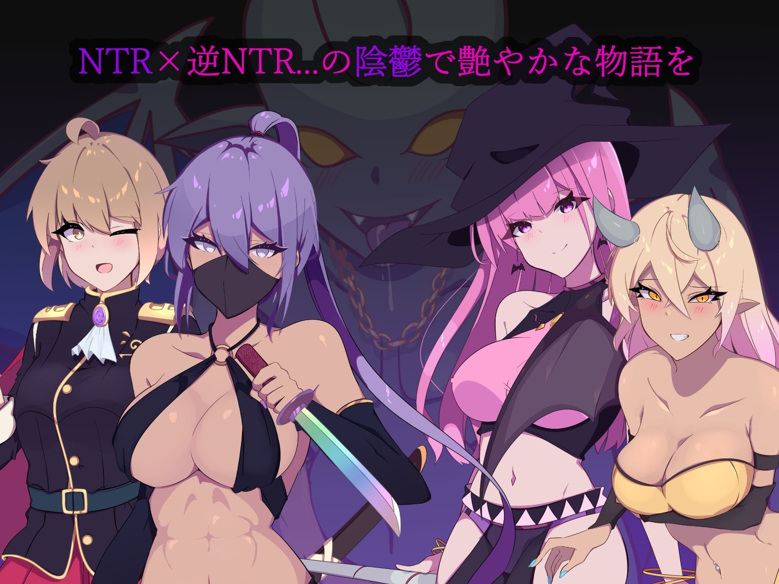 ミラージュの離反｜ちまラボ