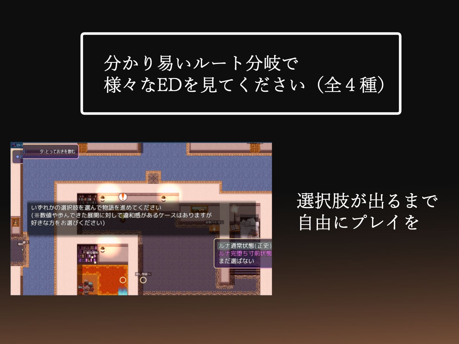 ミラージュの離反｜ちまラボ