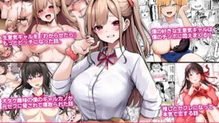 魔王軍へようこそ5 -創世-｜ののの通信