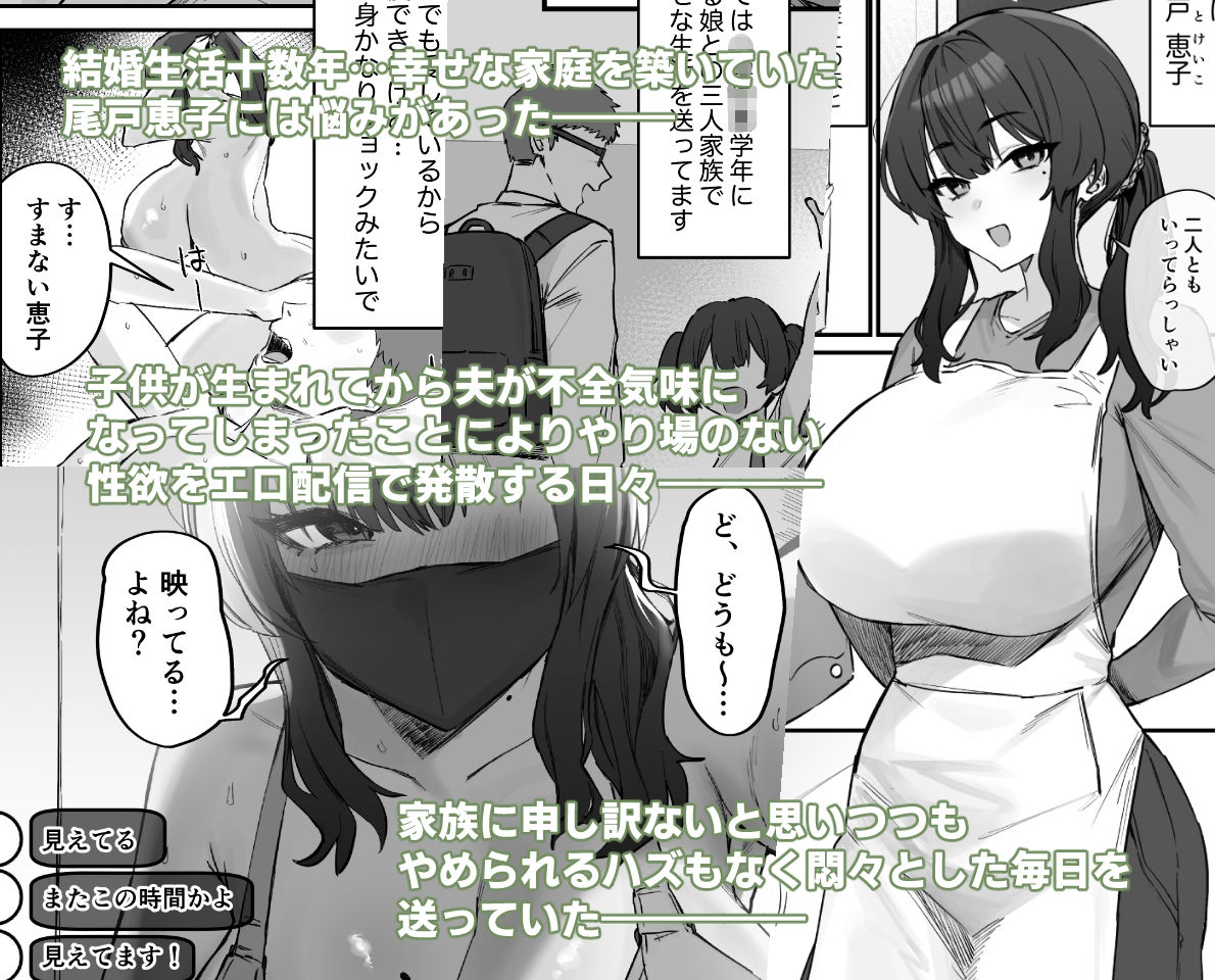 ご近所トラブルにはご注意を｜ほたてちゃん