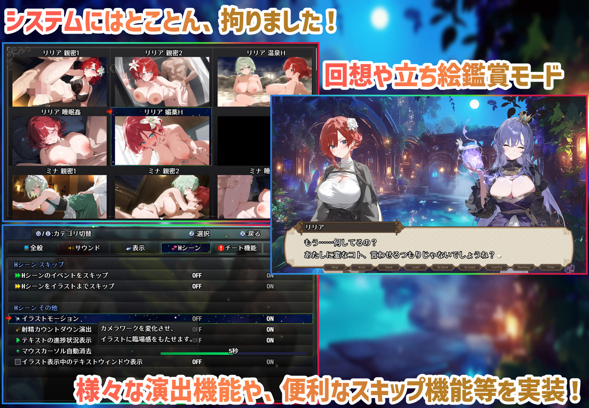 【スマホ対応】女冒険者の集うエッチな宿 Ver1.2.0｜宇田辰紀