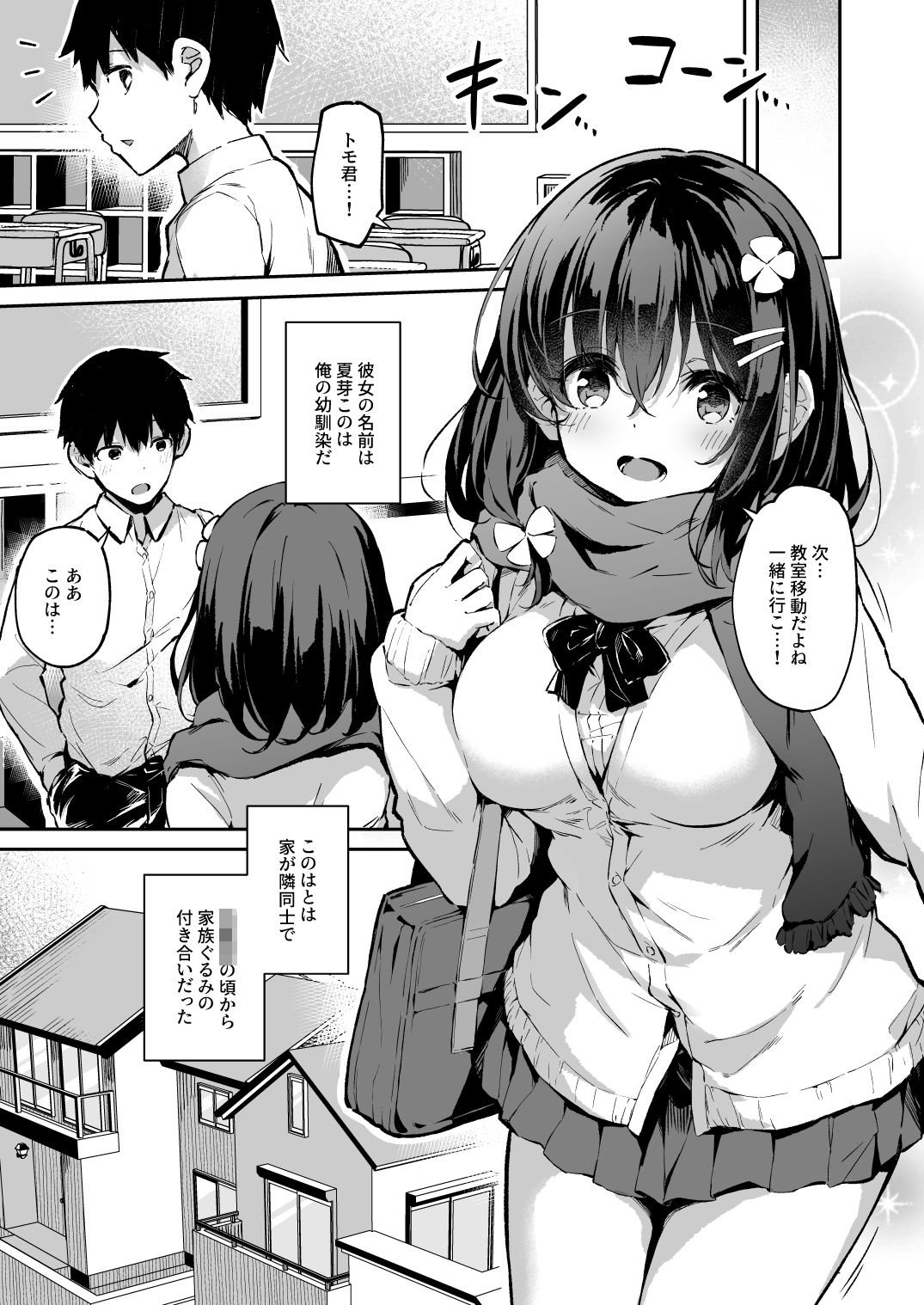 落ち葉日記 -総集編-｜灯色の研究室