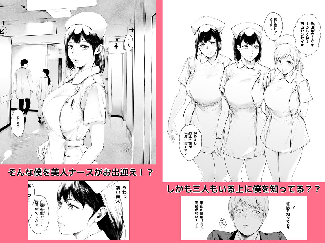 ほすぴたるふぁーむ｜夜のバンド