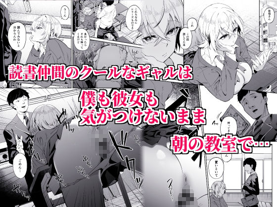 認識阻害は最高です!〜気になるあの子は当然のように犯●れる〜|あきすこ 認識阻害は最高です!〜気になるあの子は当然のように犯●れる〜|あきすこ