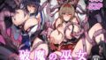 あたりまえせっくす〜姉と弟の日常〜｜もちち丸