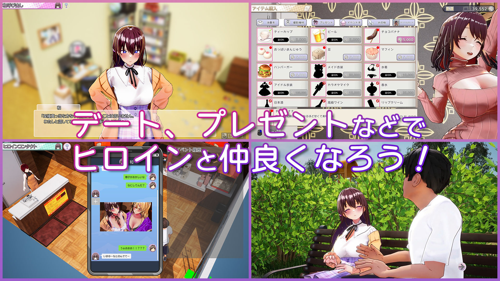 AVカントクLIFE！ 〜色んなわたしを撮ってください〜｜TeamKRAMA