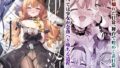 もんむす・くえすと！ ぱらどっくすRPG前章｜とろとろレジスタンス
