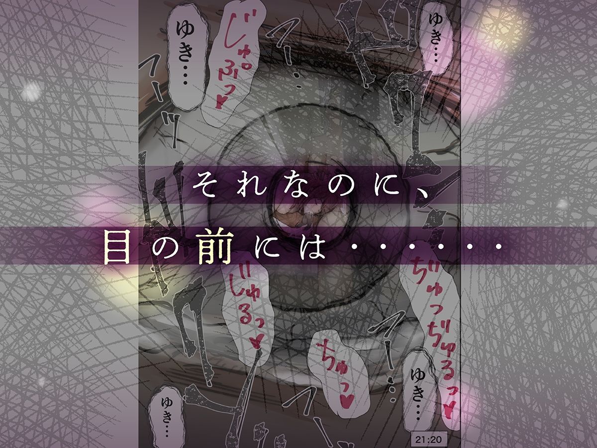 ホントノカノジョ 総集編｜たことかいと