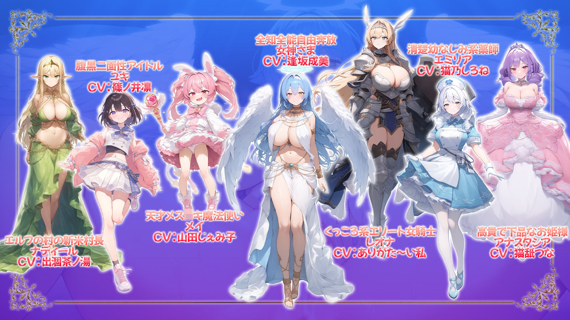 魔王を倒した転生勇者の異世界ハーレム後日譚〜女神さまからもらった俺専用の子作り村でヒロイン全員孕ませ性活始めます!〜|すえ 魔王を倒した転生勇者の異世界ハーレム後日譚〜女神さまからもらった俺専用の子作り村でヒロイン全員孕ませ性活始めます!〜|すえ