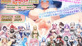 ラブメイド-優しくてあまあまな巨乳エロメイドさんとセックスしまくるお話-｜Blue_Gk