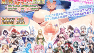 彼女が不在の間、彼女の親友と四六時中、中出ししました。｜やまなし娘。