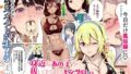 リアルチン凸待ち露出オナニー配信｜しまじ