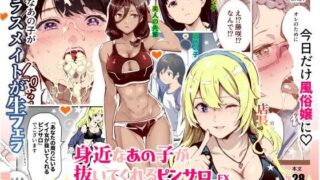 異世界少女の性事情 〜駆け出し魔法使いちゃんがおっさん冒険者に寝取られる話〜｜TWILIGHTDUSK