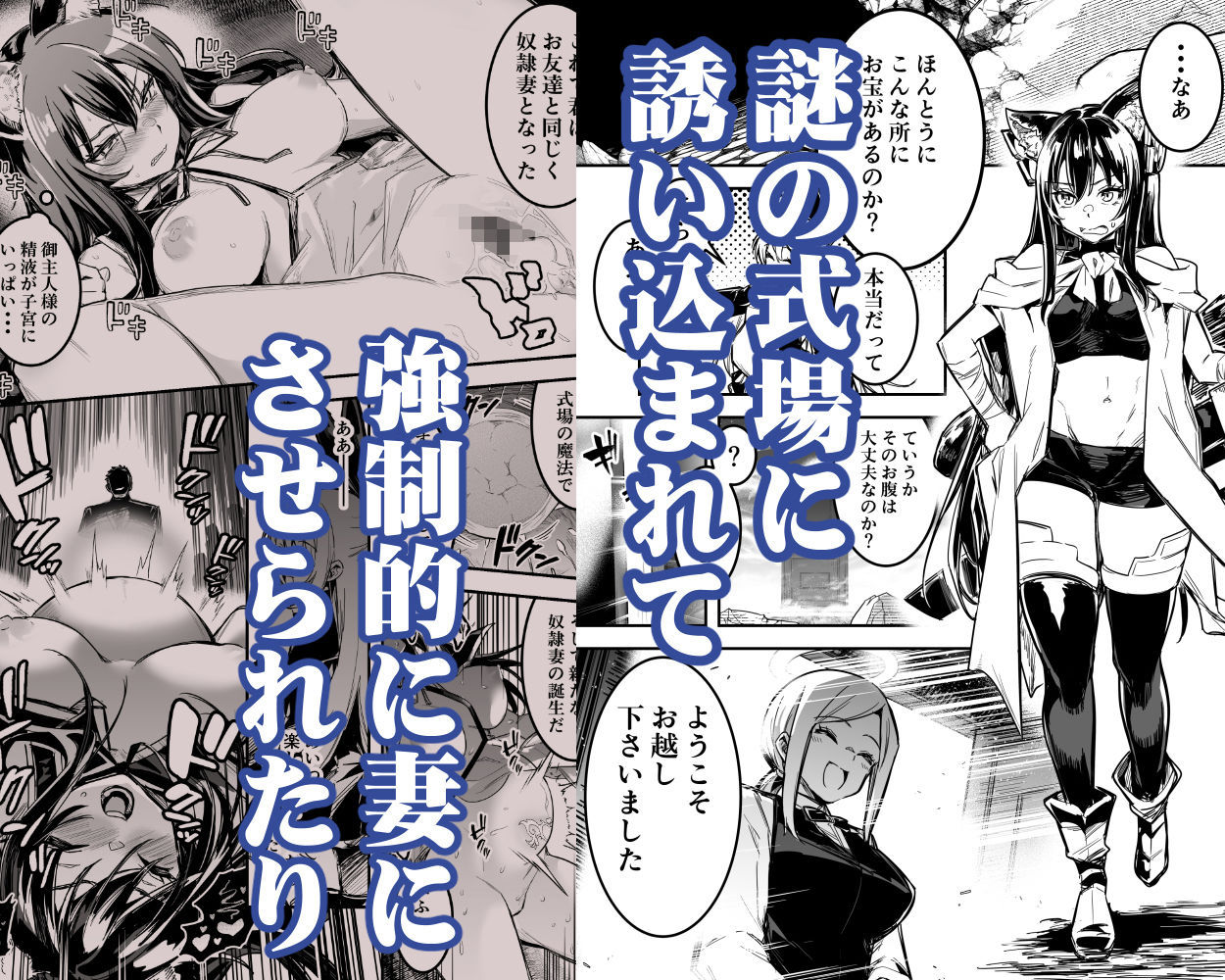 冒険者ちゃんとえっちな冒険4|レフトハンド 冒険者ちゃんとえっちな冒険4|レフトハンド